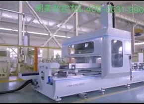 明美數控公司介紹
